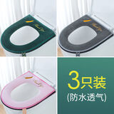 加厚马桶垫家用秋冬毛绒款四季通用坐便套可水洗坐便器垫马桶坐垫 【3个装】羽毛款-绿+粉+灰色