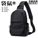 袋鼠（KANGAROO）胸包男士斜挎包休闲防水牛津布单肩小背包韩版潮流胸前包