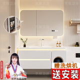 京舰浴室柜橡木门陶瓷一体盆洗脸盆柜组合洗手盆洗漱台自带洗衣机 圆弧美妆镜柜+100cm陶瓷盆