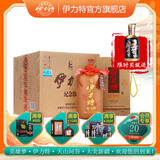 伊力特50度伊力特纪念版1500ml*4 绵柔浓香型白酒 新疆白酒整箱装 50度 1500mL 4瓶 整箱装