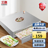 三鼎 家用肠粉机不锈钢抽屉式粉撑一格两抽迷你型蒸肠粉机商用布拉粉肠机蒸箱两格三抽肠粉柜 单层肠粉机（两抽）