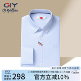 G|Y goldlion金利来GY【莫代尔】衬衫男长袖四面弹免烫抗皱易打理基础款白衬衣 浅蓝色 L