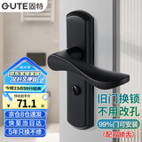 固特（GUTE）卫生间门锁室内卧室门锁无钥匙厕所浴室洗手间房门锁哑黑色通用款