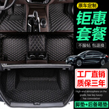 小昌哥朗逸脚垫适用于08-15款15-25新款大众朗逸plus启航专用全包围汽车 单层脚垫+全包后备箱垫【客服回电确认颜色放心下单】 朗逸专车专用