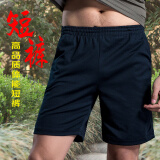 体能服套装男训练服夏季体能服短袖短裤体能训练装训短袖圆领速干t恤迷t恤男 灰体能短裤(单短裤）  175/92-96