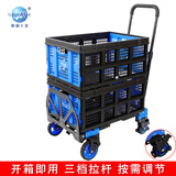 顺和 平板车小推车折叠推货车拖车便携手推车刹车拉货行李车小拉车家 FW-90TP刹车轮+2蓝色折叠框2绳