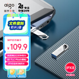 爱国者（aigo）256GB USB3.2高速U盘 U315 读速220MB/s 极客风设计 便携防水 金属优盘