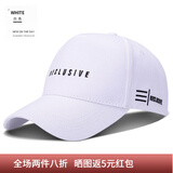七襄 棒球帽男女士春秋户外休闲帽子情侣款鸭舌帽纯色可调节遮阳帽 白色