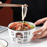 耐持家用亲子碗套装单人一碗卡通陶瓷饭碗个性创意餐具可爱汤碗勺 妹妹