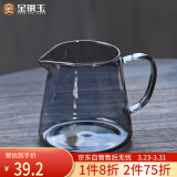 金镶玉 公道杯 分茶器茶海耐热玻璃 茶具配件 灰色款玻璃公道杯