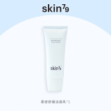 SKIN79 柔密泡沫洁面乳100ml（洗面奶/温和清洁/男女适用/清爽）礼物女 洁面乳