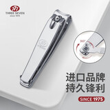 777（THREE SEVEN）韩国进口777指甲刀指甲剪单个套装大中小号三七尖头斜口脚指甲钳 中号平口剪608银