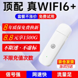 ASUS华硕随身wifi2024新款5ghz移动无线wifi便携式无限速流量网络无需预存家用路由器wi-fi6车载上网卡 顶配旗舰版【下单送1500G】免费换新8年质保