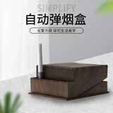 霏语烟盒20支装 创意车载自动弹烟器车载汽车内摆件饰品 自动弹20支装+防滑垫 20支
