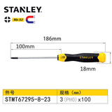 史丹利（STANLEY） 十字螺丝刀大号短小粗螺丝刀套装工具强磁性起子改锥家用螺丝批 PH0×100MM(十字)(杆径3.2MM)