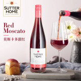 舒特家族莫斯卡多甜红葡萄酒美国原瓶进口红酒750ml新老款随机发货