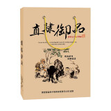 徽食五香驴肉礼盒熟食驴肉火烧肉河北保定特产老人滋补中秋节礼品 御品驴肉礼盒（200克*6包）