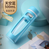 盛公满盛公满玻璃杯便携随手水杯子男女办公礼品双层塑玻杯茶杯盛公满 蓝色 1ml 新款  500ml