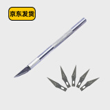 阳光（SUNFLEX） 乒乓球胶皮切割套装乒乓球拍用胶皮海绵套胶工具裁割压滚胶棒切割垫板 切割刀+5个刀片