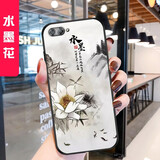 鑫唯乐 华为荣耀10软胶手机壳honor 10保护套COL-AL10男女款防摔壳 水墨画画 关注店铺 配挂绳+指环 荣耀10