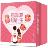 惊喜盒子巨型零食大礼包送女友礼盒整箱肉类饼干儿童生日女生情人节礼物 礼盒装3000g（熬过异地）-100包