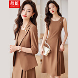 简蜓小西装外套女春夏新款气质修身高级感职业西服连衣裙套装气质正装 棕色两件套（西装+裙子）配胸针 S