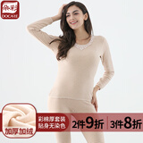 朵彩彩棉保暖内衣加厚加绒磨绒天然彩棉保暖内衣棉毛衫棉毛裤套装彩棉 104彩棉横纹[花片领] L