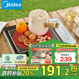 美的（Midea）电磁炉 电陶炉【政府补贴】煮茶2200W大功率 低辐射火锅炉红外光波加热 围炉煮茶HW22E01