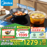 美的（Midea）电磁炉双灶【政府补贴】电磁灶家用3500W大功率双头灶电陶炉 嵌入式 定时功能滑触双控ZDT3521Z