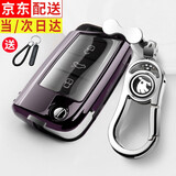 沃霆适用于斯柯达钥匙套速派明锐昊锐柯米克柯珞克柯迪亚克昕锐钥匙包 B款（黑色+金属扣）