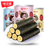 味滋源肉松海苔卷100g*3罐 海味小吃即食办公室休闲宝宝儿童零食小吃