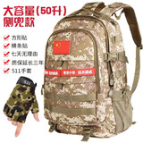 铁蛙 登山包大容量户外背包户外背包双肩包多功能旅行包户外装备包徒步骑行登山包 沙漠大容量带侧兜50L
