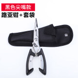 渔永记（YUYONGJI）多功能不锈钢剪线钓鱼钳摘钩钳钓鱼剪刀取钩器控鱼钳绑钩钳 实用尖嘴款-黑色【加套袋】