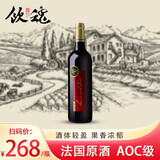 饮魂法国原酒进口红酒 饮魂情合缘干红葡萄酒750ml整箱礼盒 金樽 金樽单支装