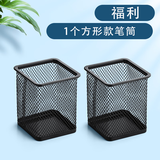 创意时尚圆形网格金属多功能笔筒可爱笔筒学生创意桌面办公收纳盒学生办公桌笔筒简约网纹收纳笔筒 【1个】铁笔筒-方形黑色