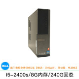 DELL/戴尔 390DT/3020系列 二手电脑台式机 i7/i5/i3 双核四核小主机 办公家用 10：i5-2400s/8G/240G固/9成新