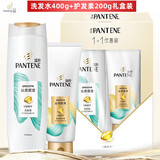 潘婷洗发水乳液修护丝质顺滑洗发露去屑家庭装大瓶精华素洗护洗头发膏 洗400g+护200g丝质顺滑