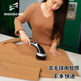 智感毛球修剪器全身水洗去球器剃毛器衣服除毛器去毛球器打毛器剃毛机割刮毛器除球器充电式家用15W大功率 备用刀头2个