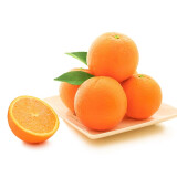 臻瀚伯农【礼盒】江西赣州脐橙鲜橙子5斤装（净重4.5斤起）