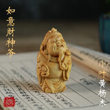 居舍木雕财神爷小叶黄杨木雕刻文玩饰品实木手把件工艺品人物摆件小地主
