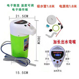 力岩特车载饮水机24v货车专用智能全自动上水大货车电热水壶客车烧水器  24V绿色圆柱电子数显温度可调赠