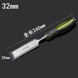 成洲木工凿子特钢穿心柄扁铲木凿子平凿扁凿钻孔凿刀工具大全木凿套装 32mm