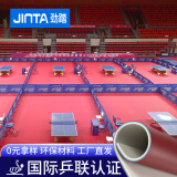 劲踏（JINTA）羽毛球地胶室内可收卷PVC塑胶运动地板乒乓球地胶羽毛球场地胶垫 普及型 宝石一代4.5mm