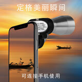 QLYin顺丰速运迷你拐角单筒望远镜高清非夜视便携手机拍照成人望眼镜 金属拐角8x20望远镜+手机夹