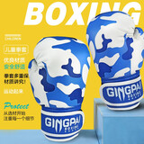 竞派 小孩幼儿拳击手套儿童训练泰拳格斗拳套散打套装打沙袋拳击套装 小奶牛蓝色拳套 儿童款3-12岁