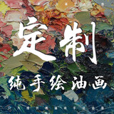 DP.Art 原创手绘丨  定制油画纯手绘客厅现代简约装饰画沙发背景墙挂画三联画别墅莫兰迪系玄关壁画 动物/风景/抽象画定制