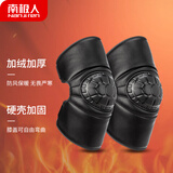 南极人电动车骑行护膝摩托车护膝保暖冬季防风防寒骑车护膝 短款 均码