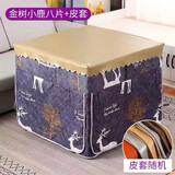 恋苑 加厚烤火罩电炉罩正方形烤火桌罩子烤火桌布防水皮套烤火炉桌套 金树小鹿-8片款-防水皮套 80*80高度65