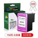 星朋适用惠普680墨盒hp DeskJet3638 3779 1118 3838 3836打印机3636 2678 5088 1118 2676 2677 4678 4538 3776 750页 HP