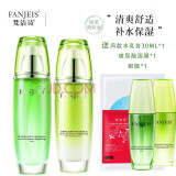 梵洁诗(FANJEIS)绿茶原液精华清爽补水2件套 护肤套装